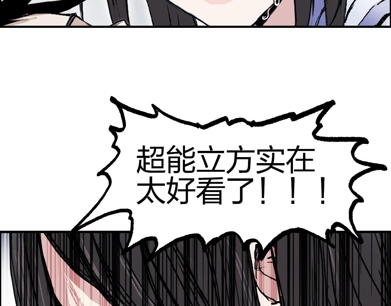 第255话 一切都是为了救你204