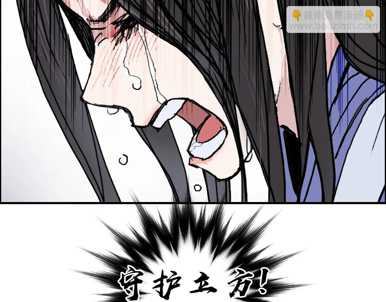 第255话 一切都是为了救你205