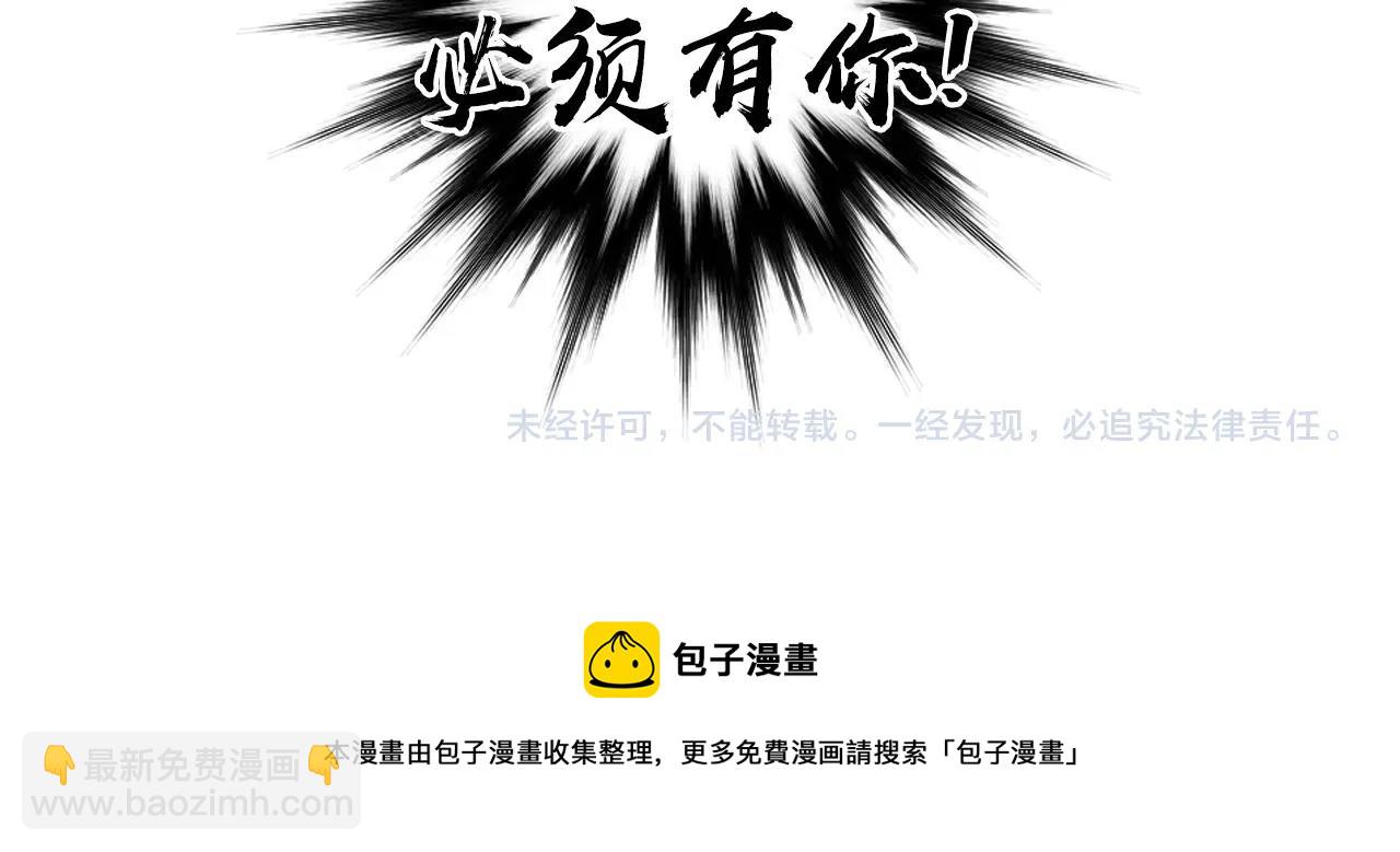 第255话 一切都是为了救你206