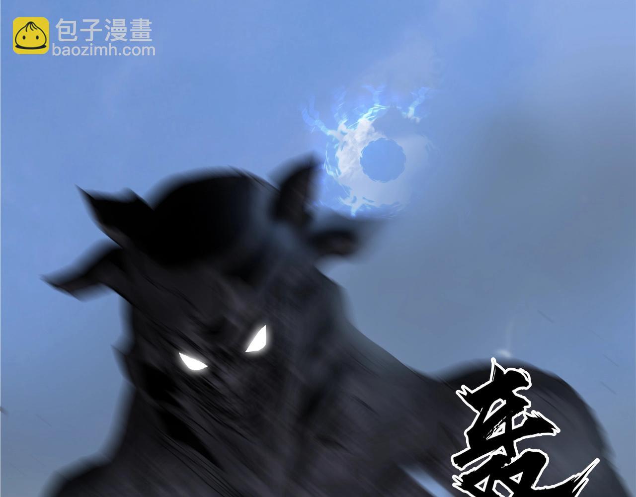 第255话 一切都是为了救你23