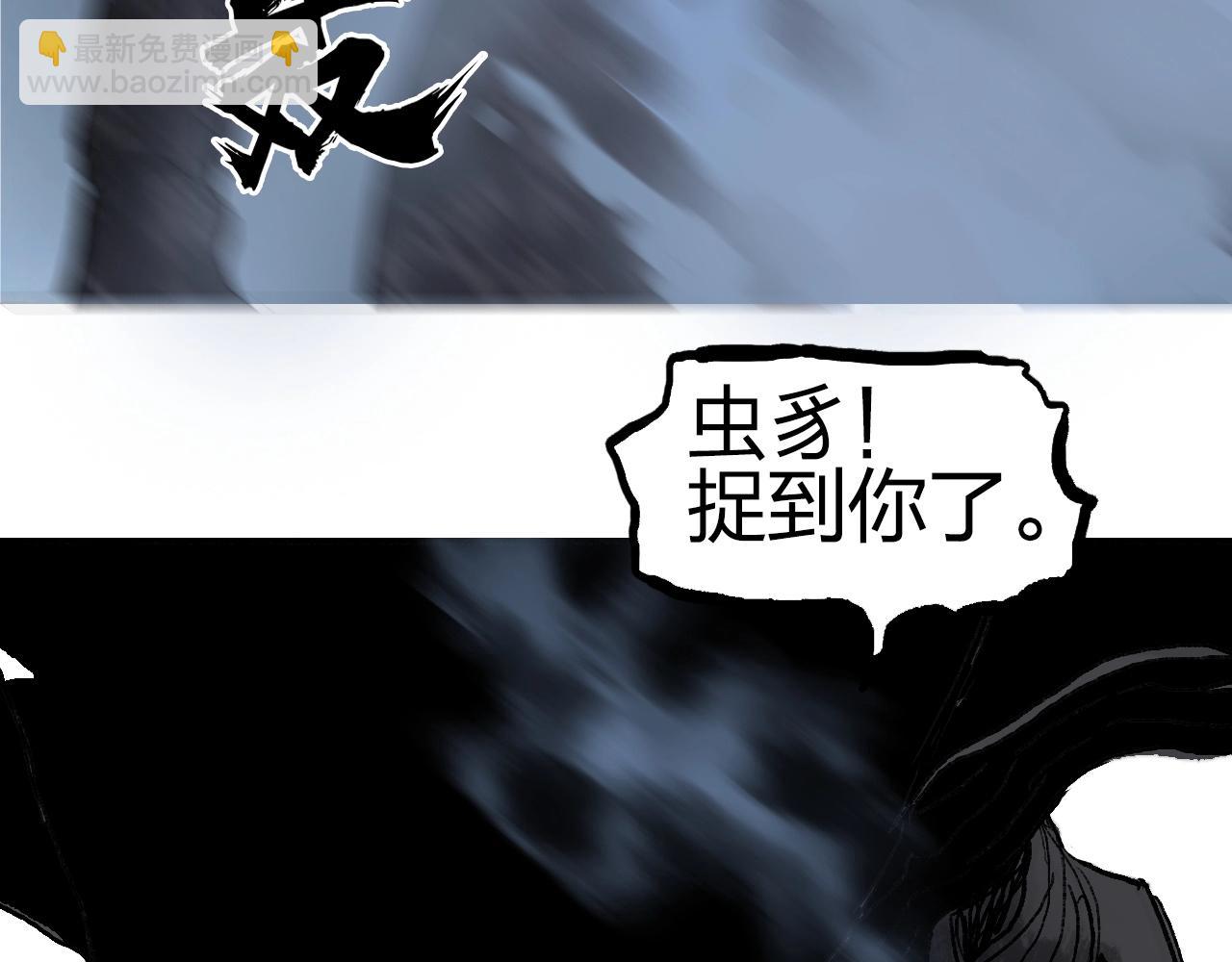 第255话 一切都是为了救你25