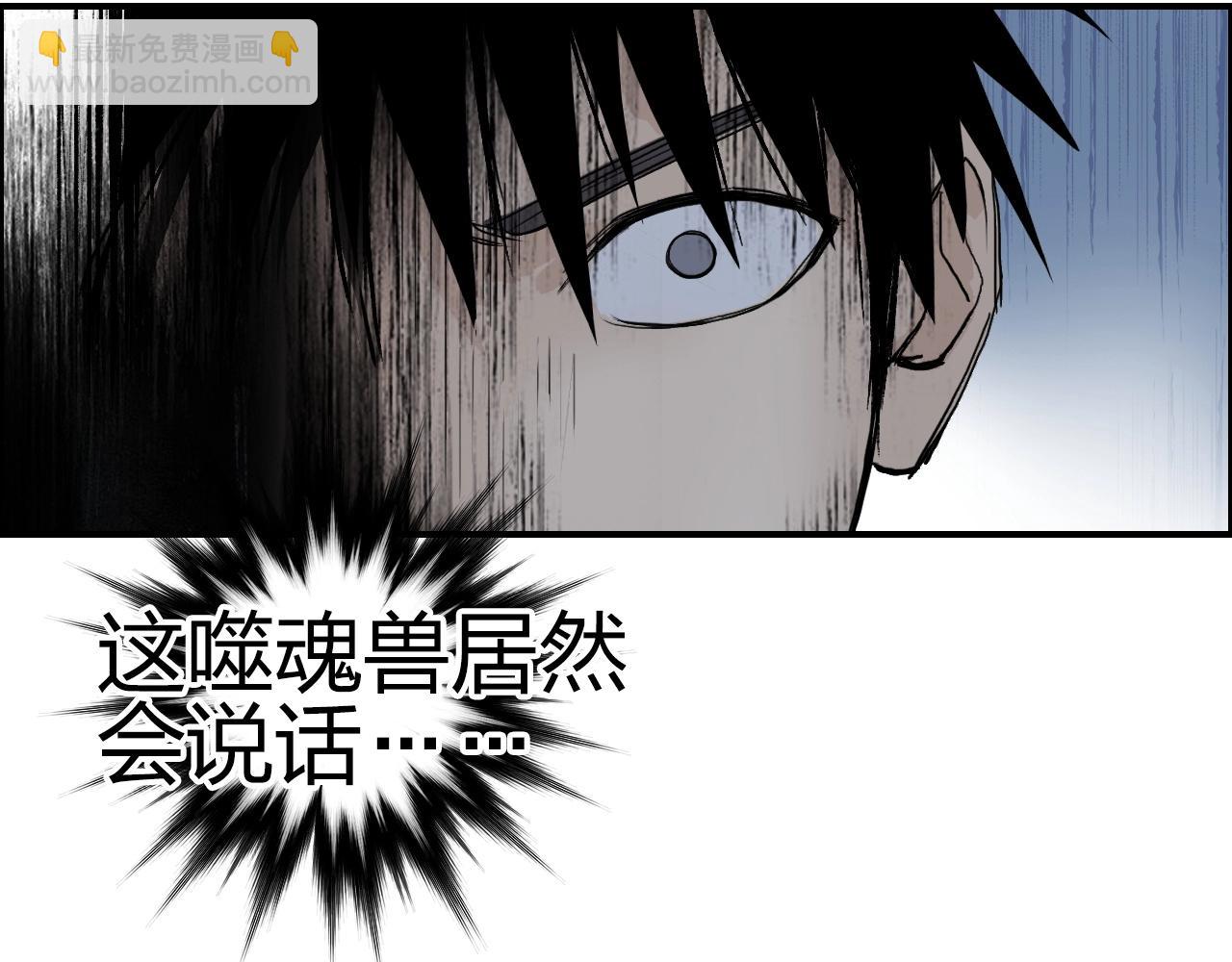 第255话 一切都是为了救你27