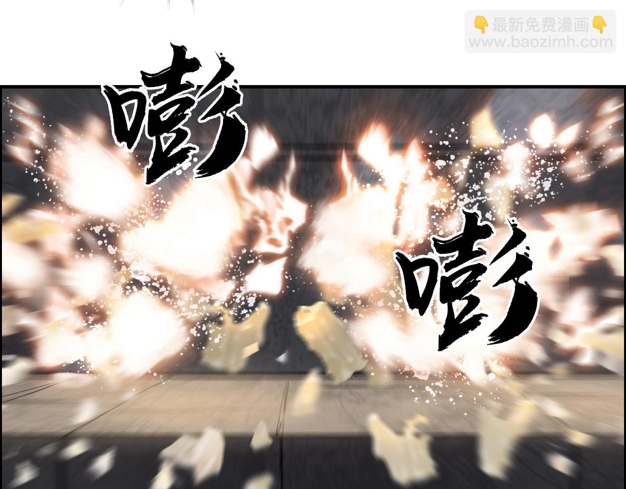 第255话 一切都是为了救你28