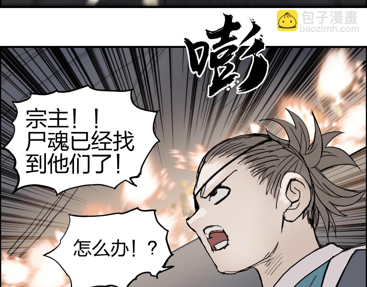 第255话 一切都是为了救你29