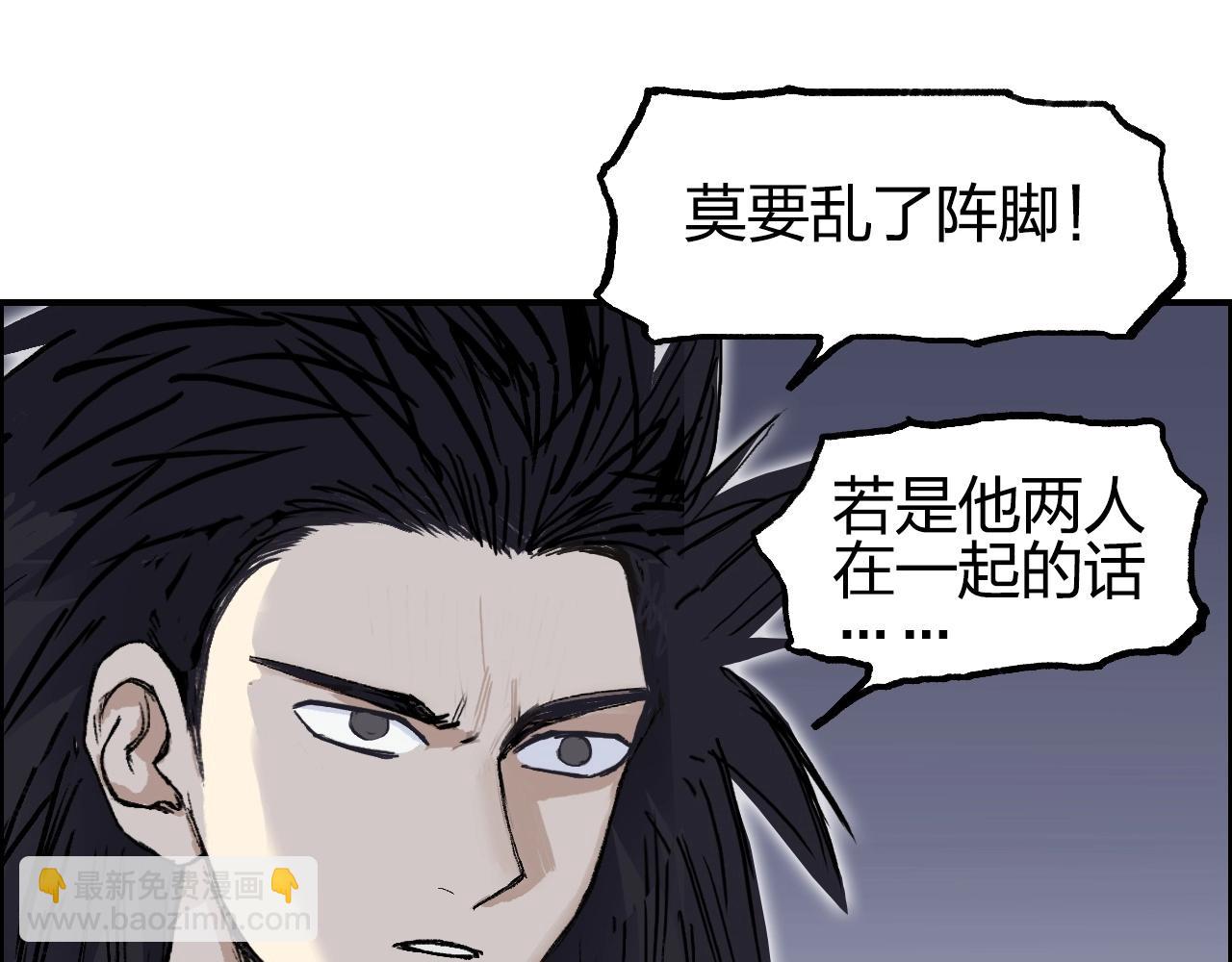 第255话 一切都是为了救你31