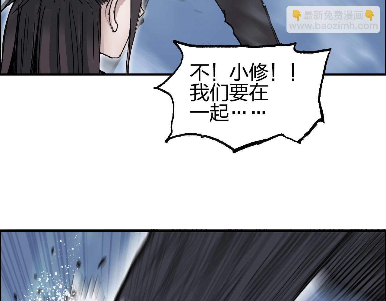 第255话 一切都是为了救你34