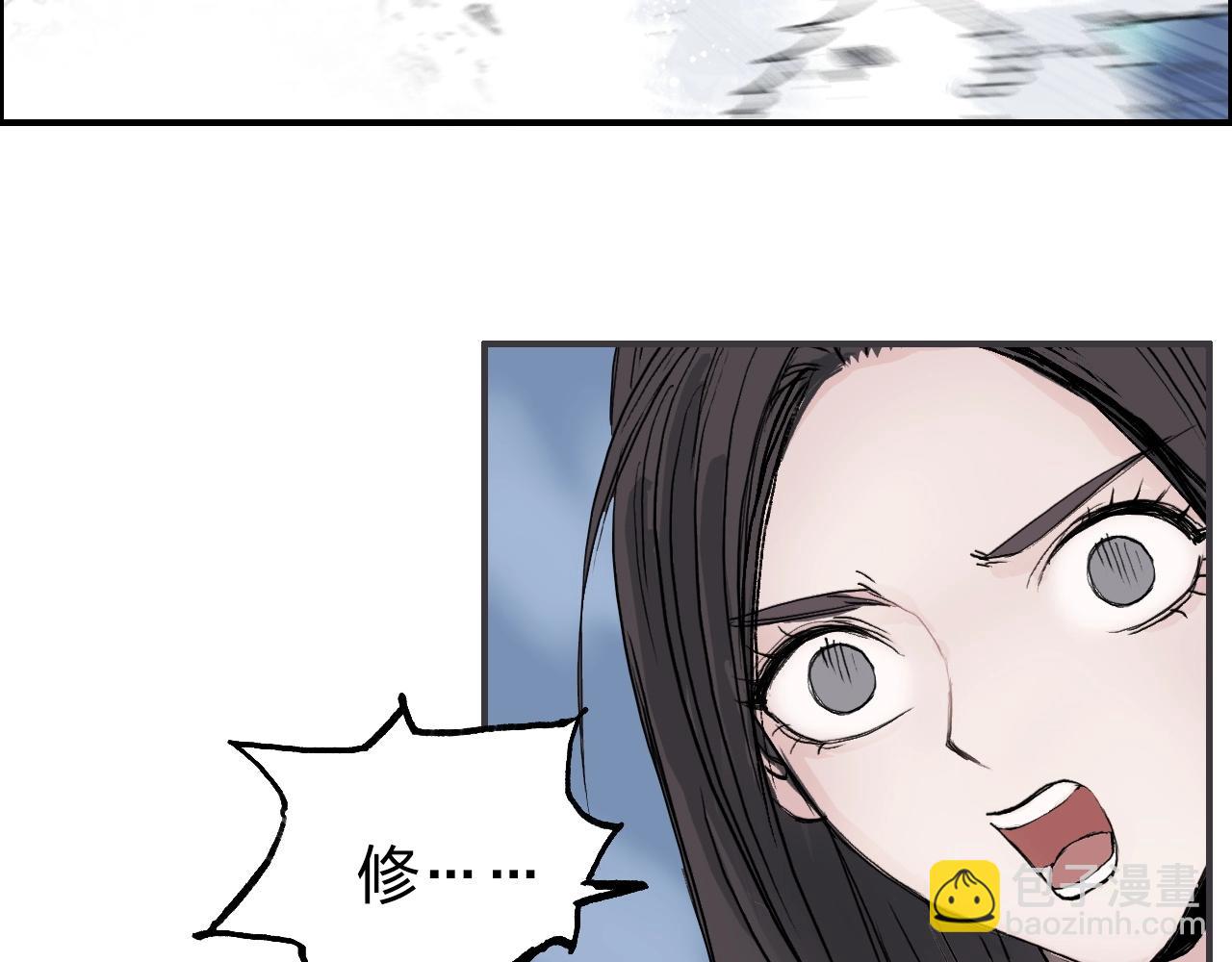第255话 一切都是为了救你36