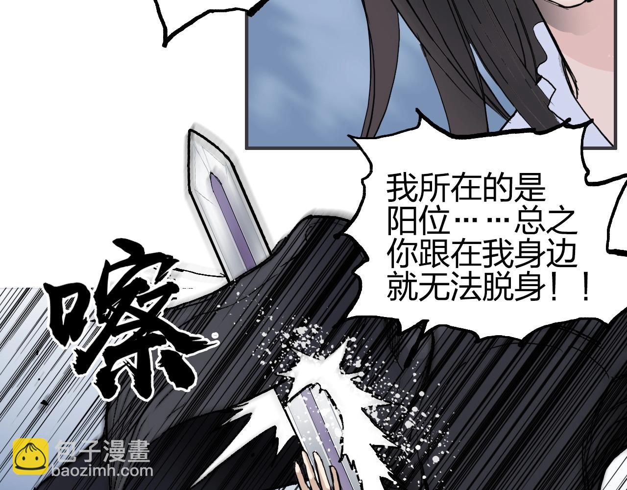 第255话 一切都是为了救你37