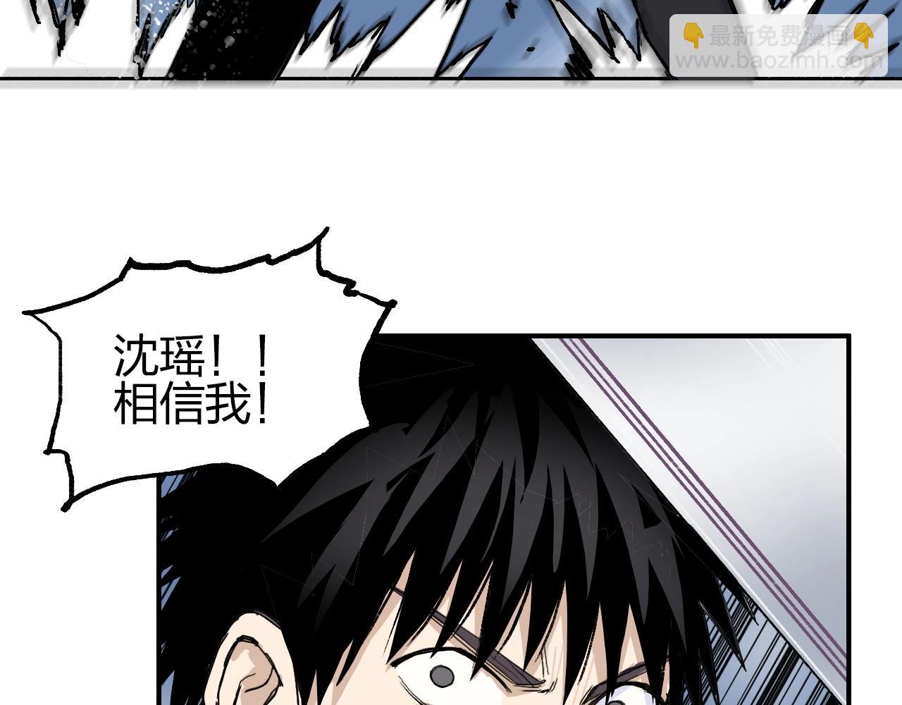 第255话 一切都是为了救你39