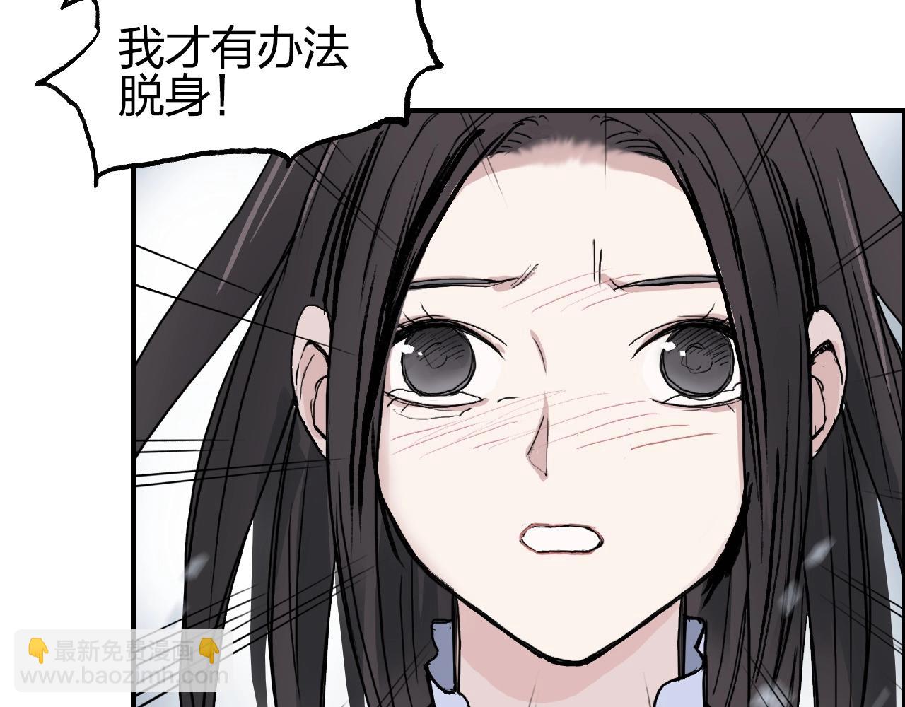 第255话 一切都是为了救你41