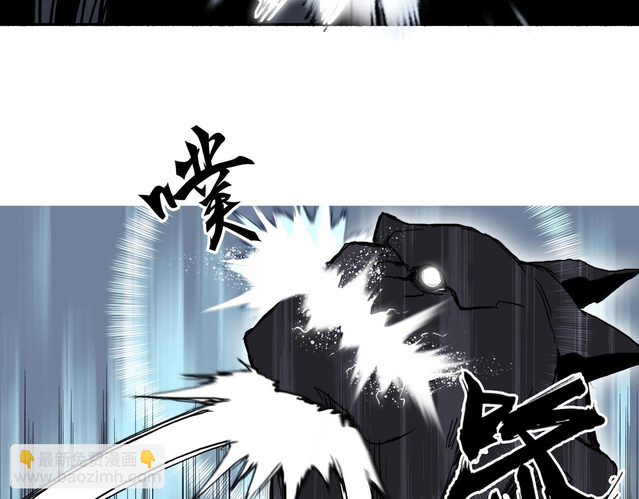 第255话 一切都是为了救你44