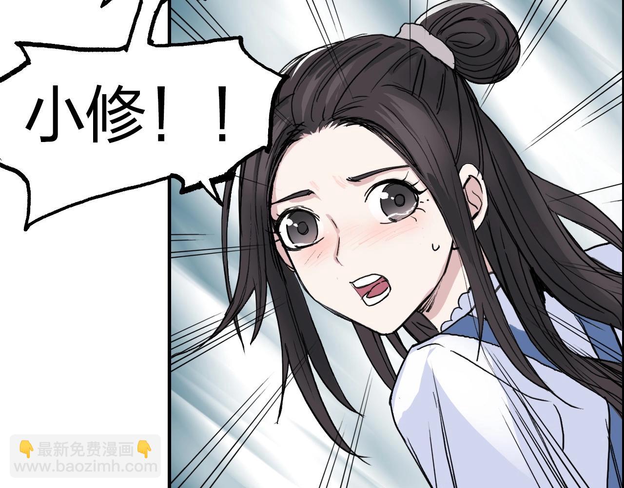 第255话 一切都是为了救你53