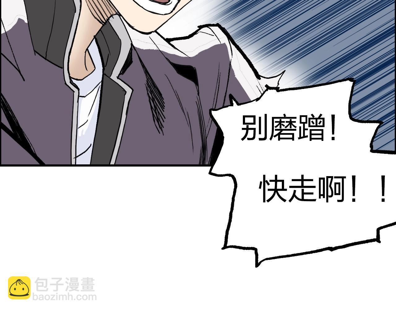第255话 一切都是为了救你55