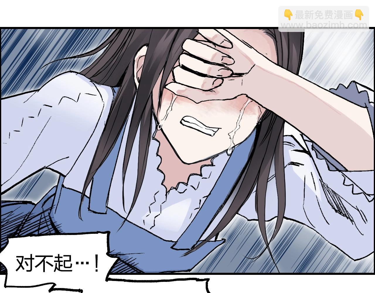 第255话 一切都是为了救你56