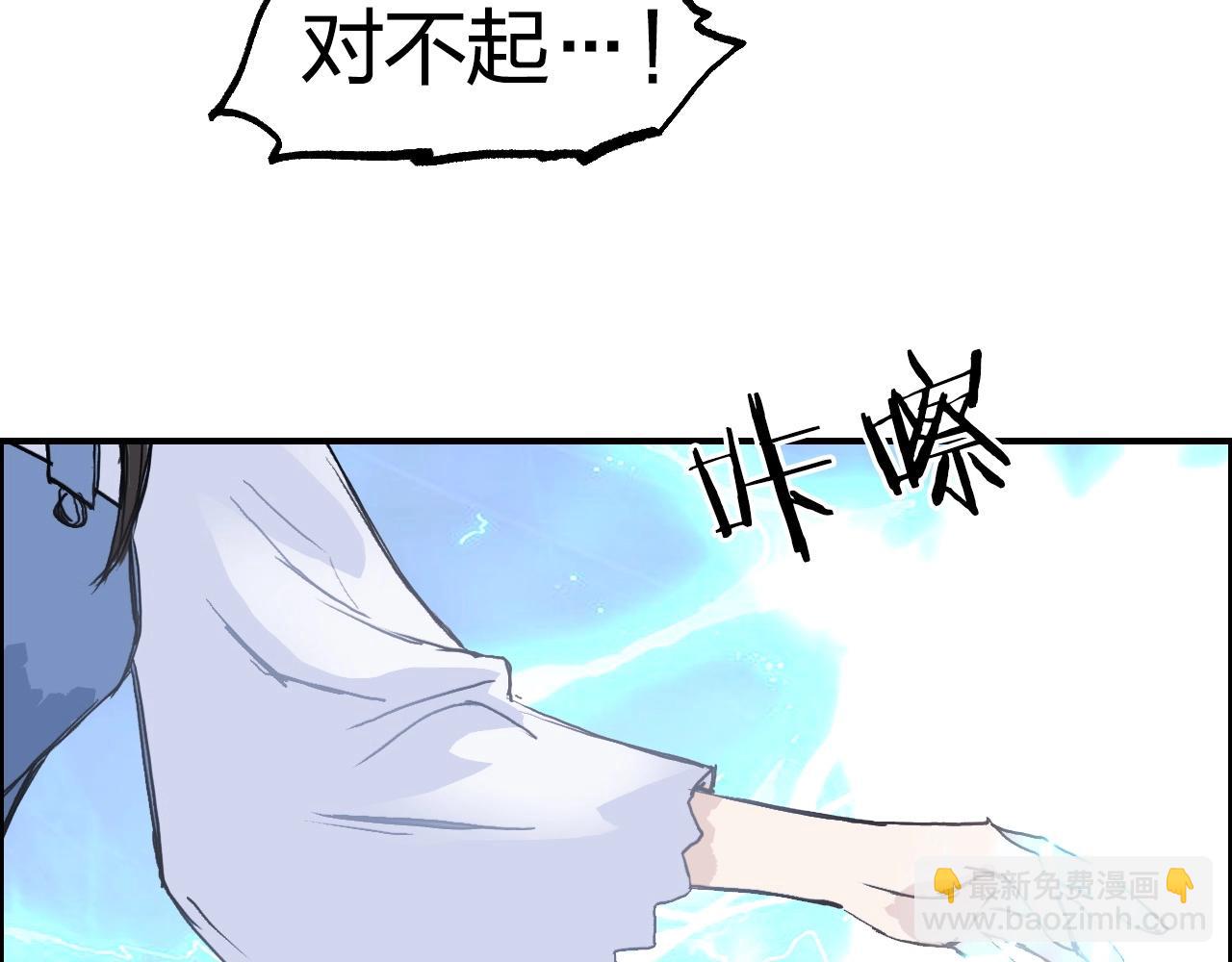 第255话 一切都是为了救你57