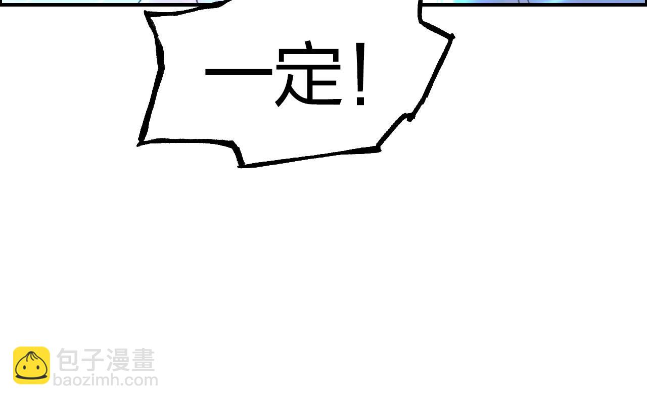 第255话 一切都是为了救你60