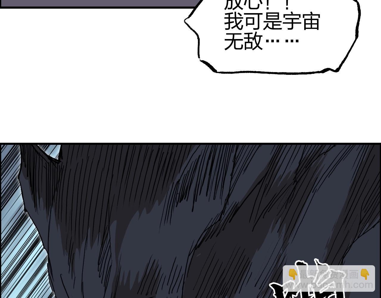 第255话 一切都是为了救你62