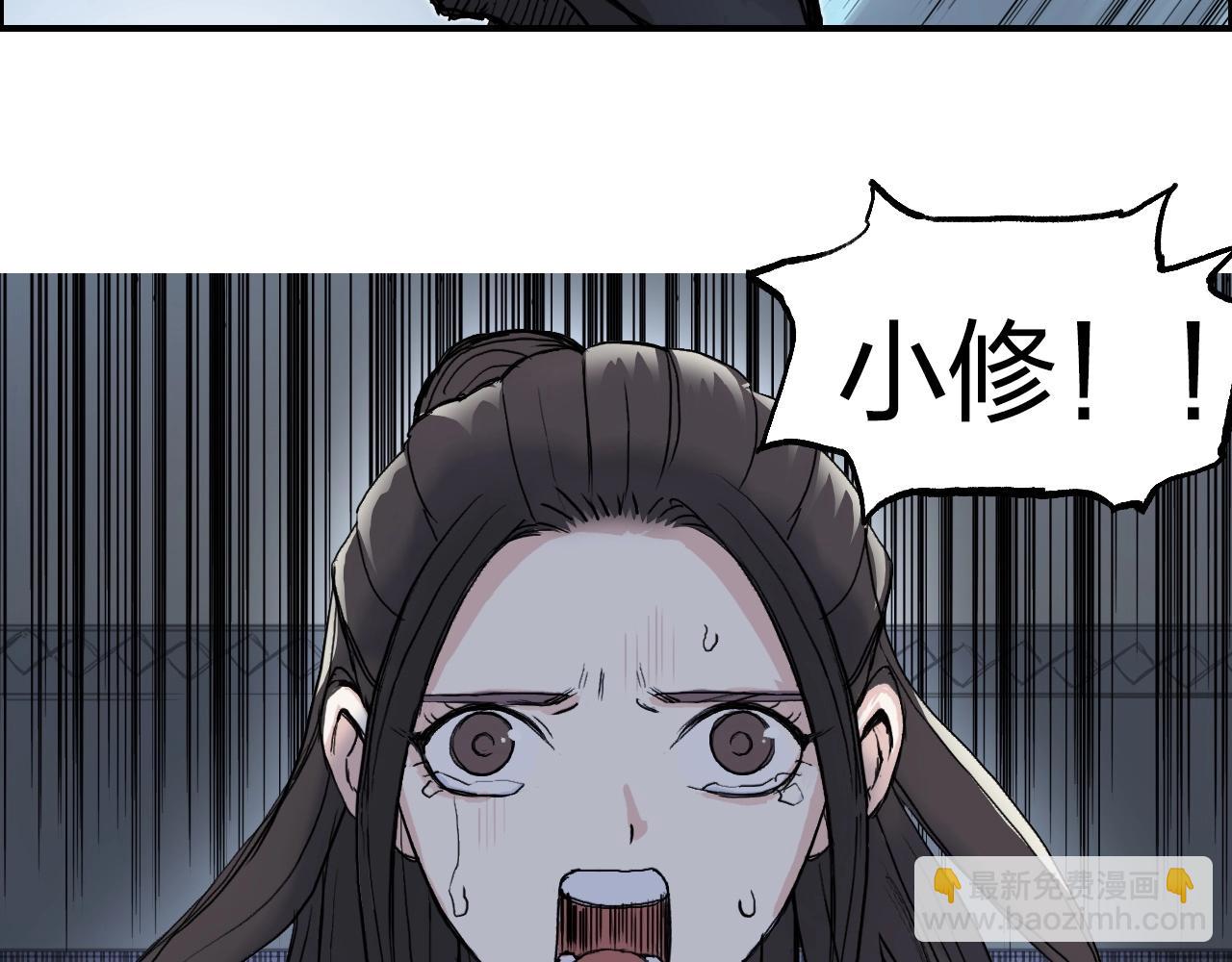 第255话 一切都是为了救你64