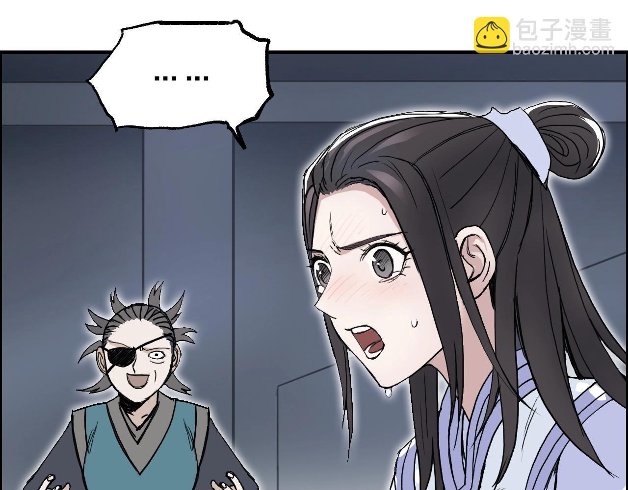 第255话 一切都是为了救你66