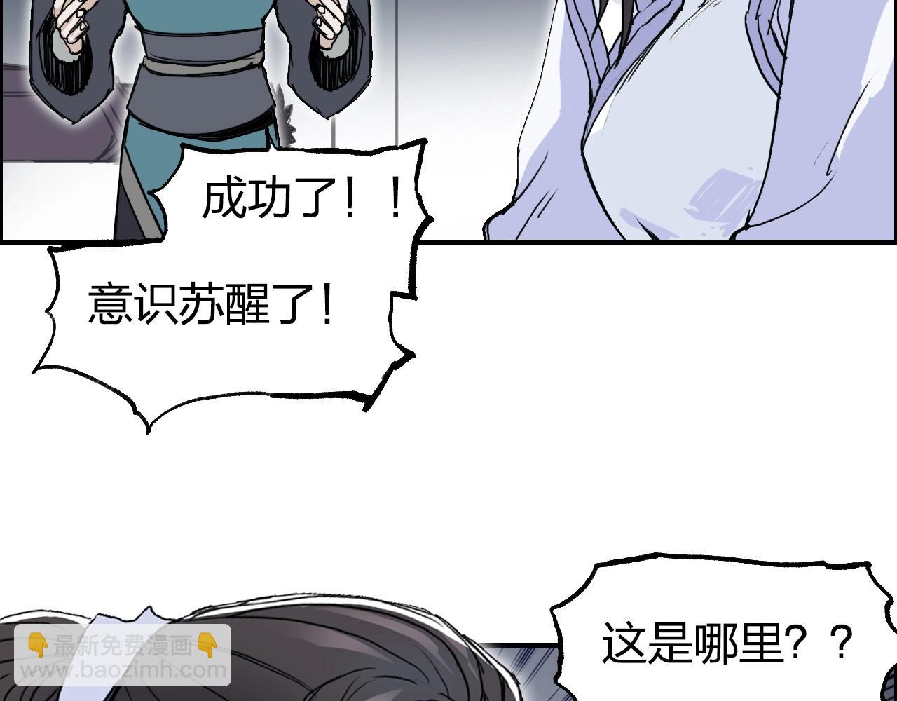 第255话 一切都是为了救你67