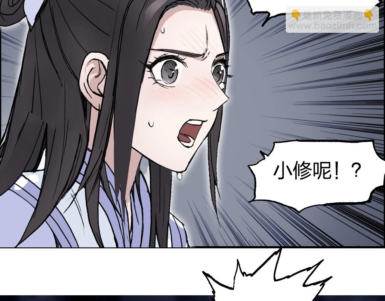 第255话 一切都是为了救你68