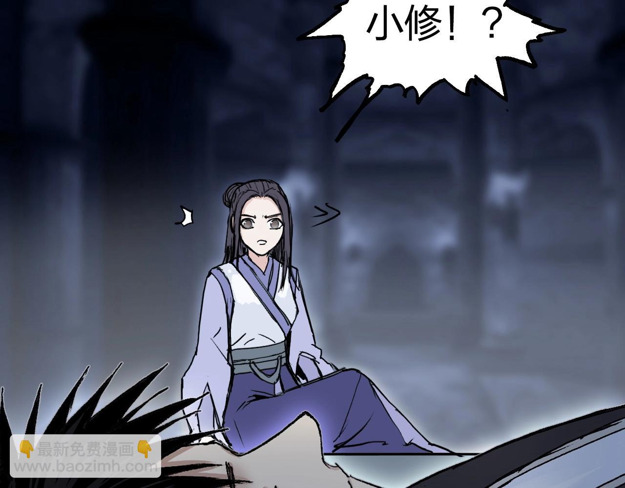 第255话 一切都是为了救你69