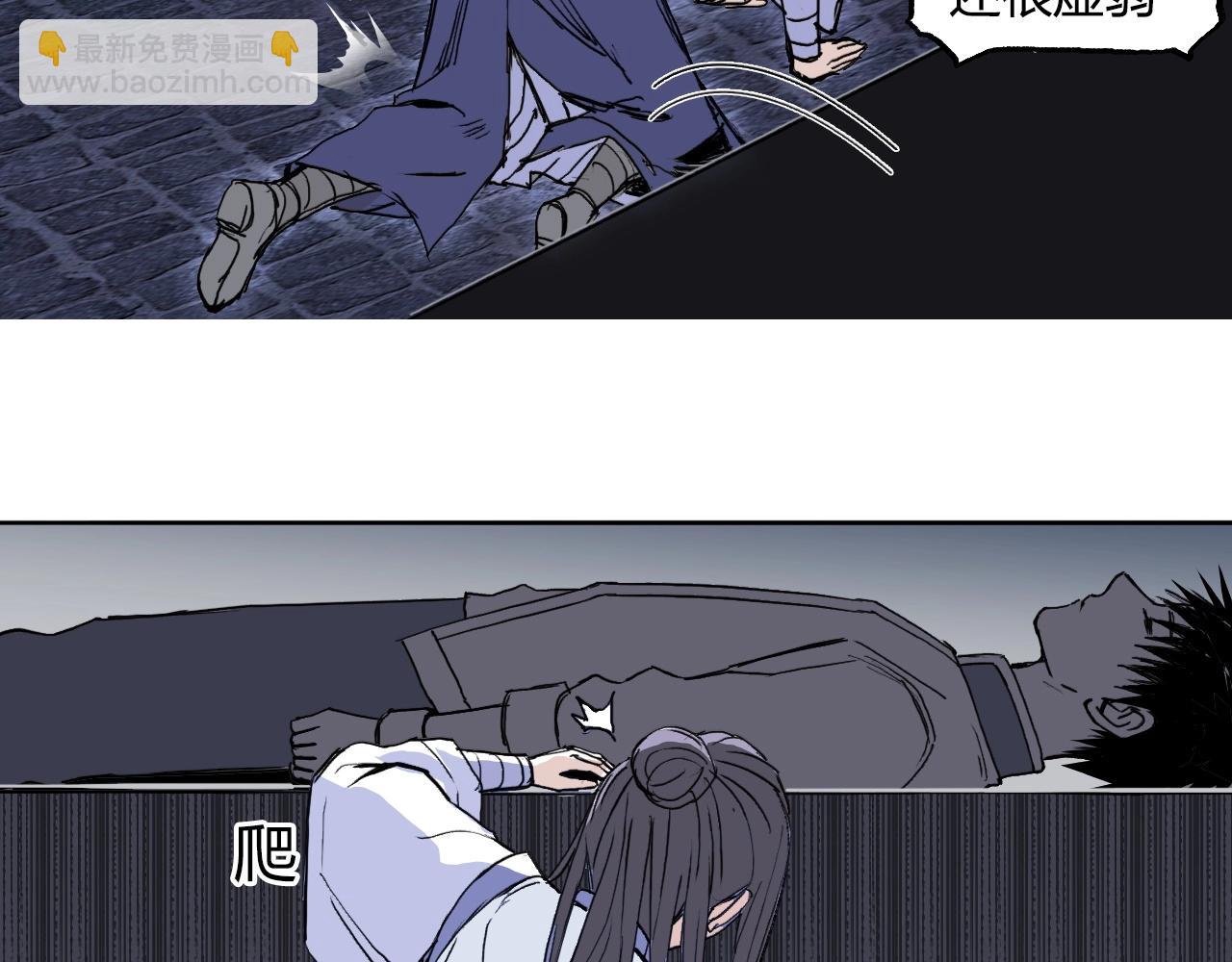 第255话 一切都是为了救你73