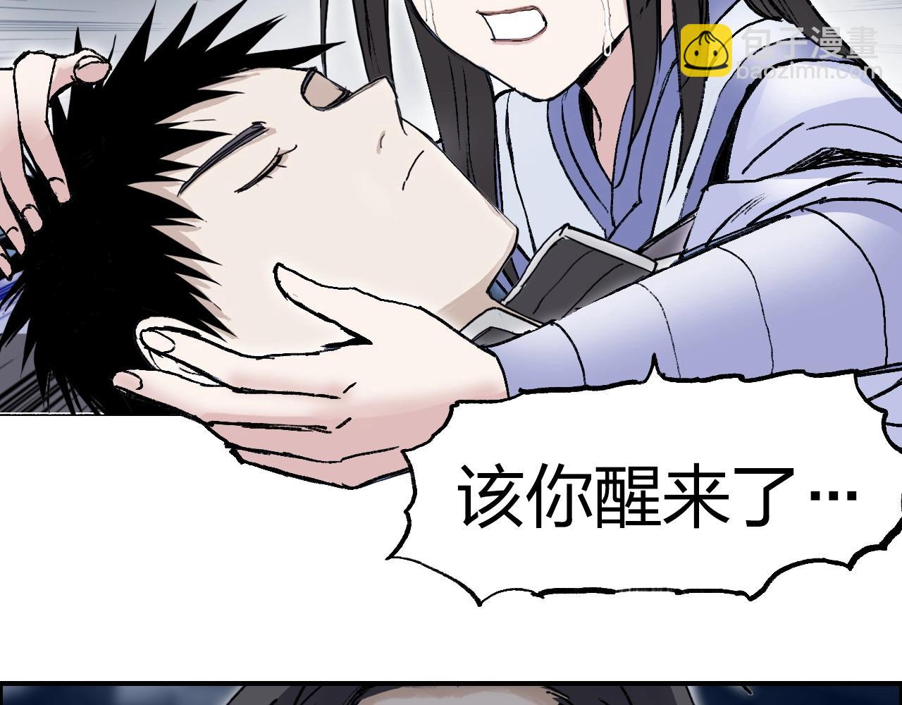 第255话 一切都是为了救你75