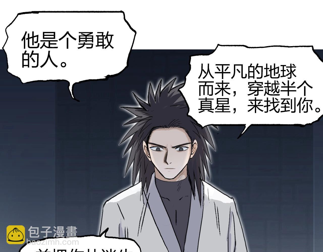 第255话 一切都是为了救你77