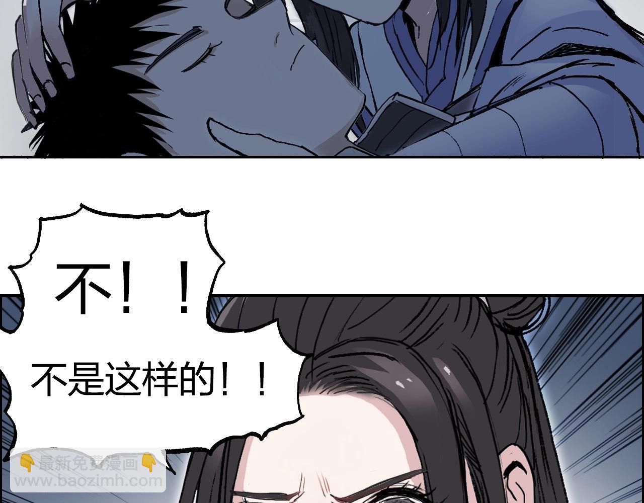 第255话 一切都是为了救你79
