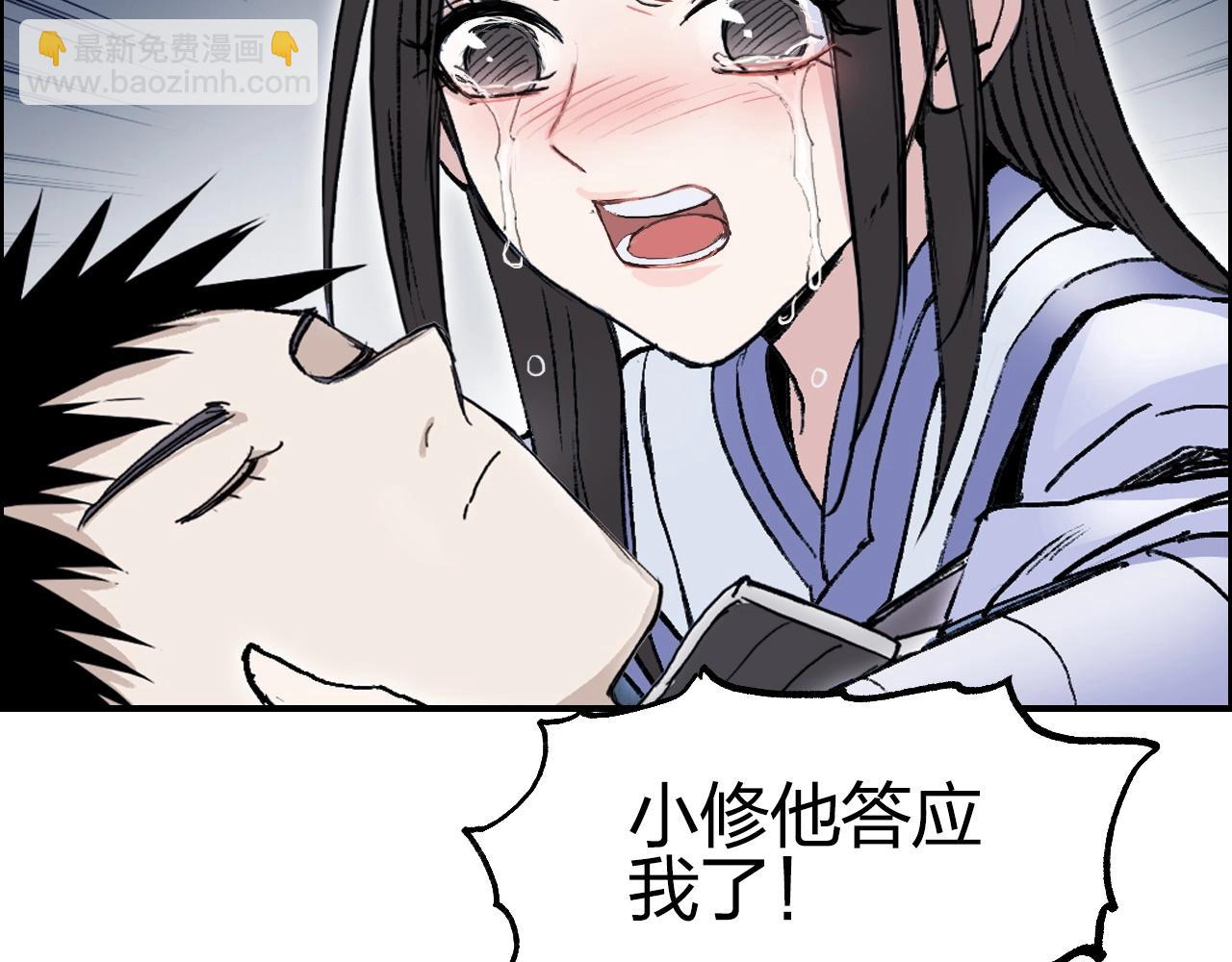 第255话 一切都是为了救你80