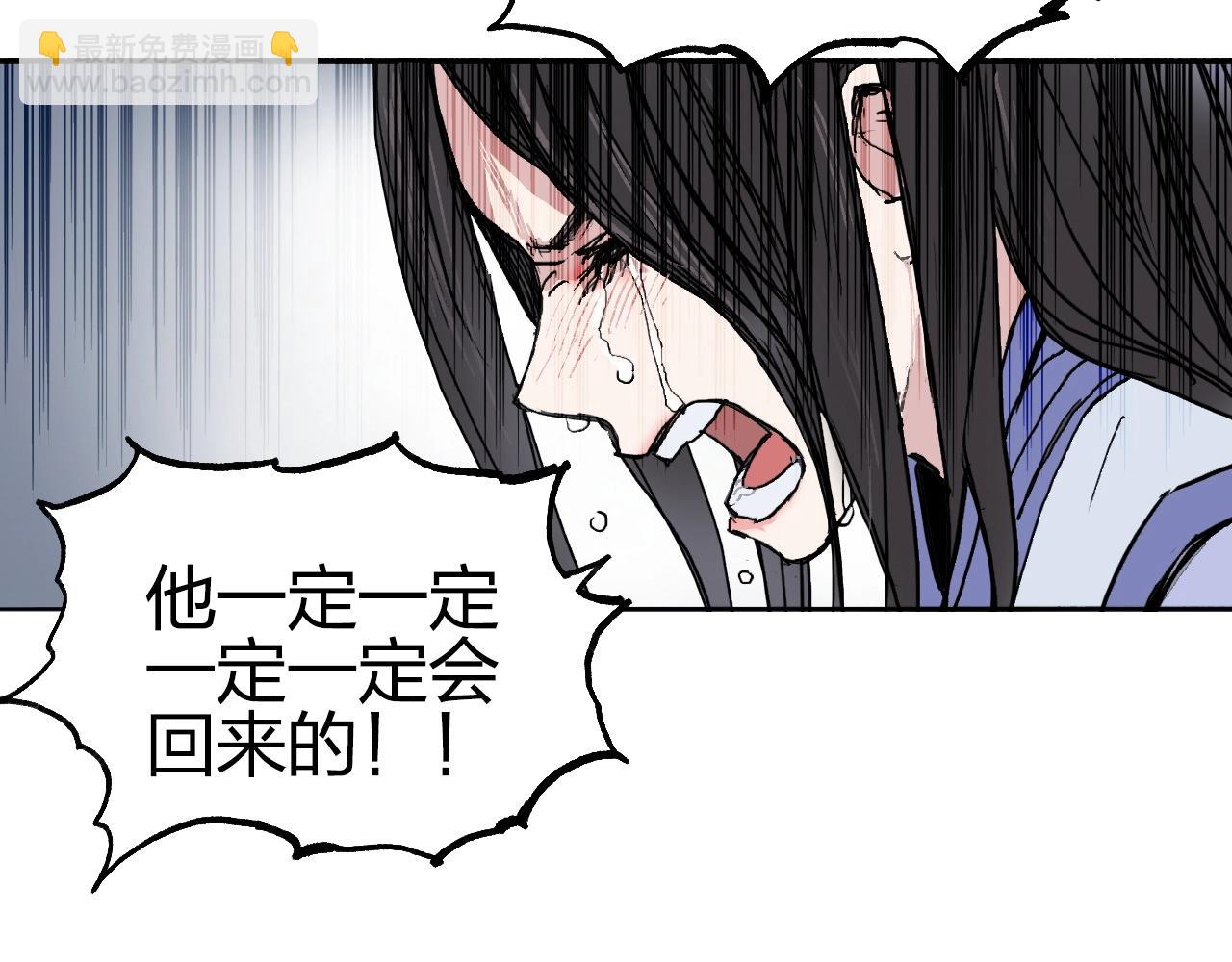 第255话 一切都是为了救你81