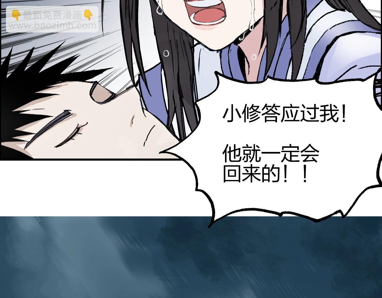 第255话 一切都是为了救你85