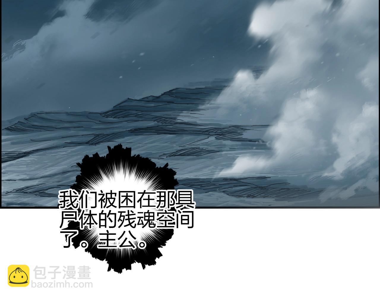 第255话 一切都是为了救你90