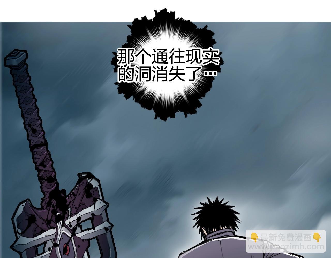 第255话 一切都是为了救你91