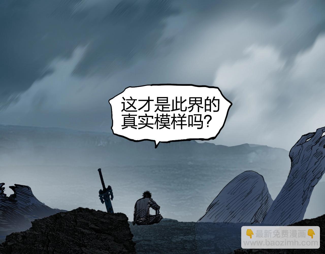 第255话 一切都是为了救你95