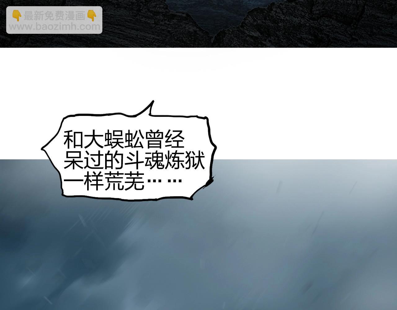第255话 一切都是为了救你96
