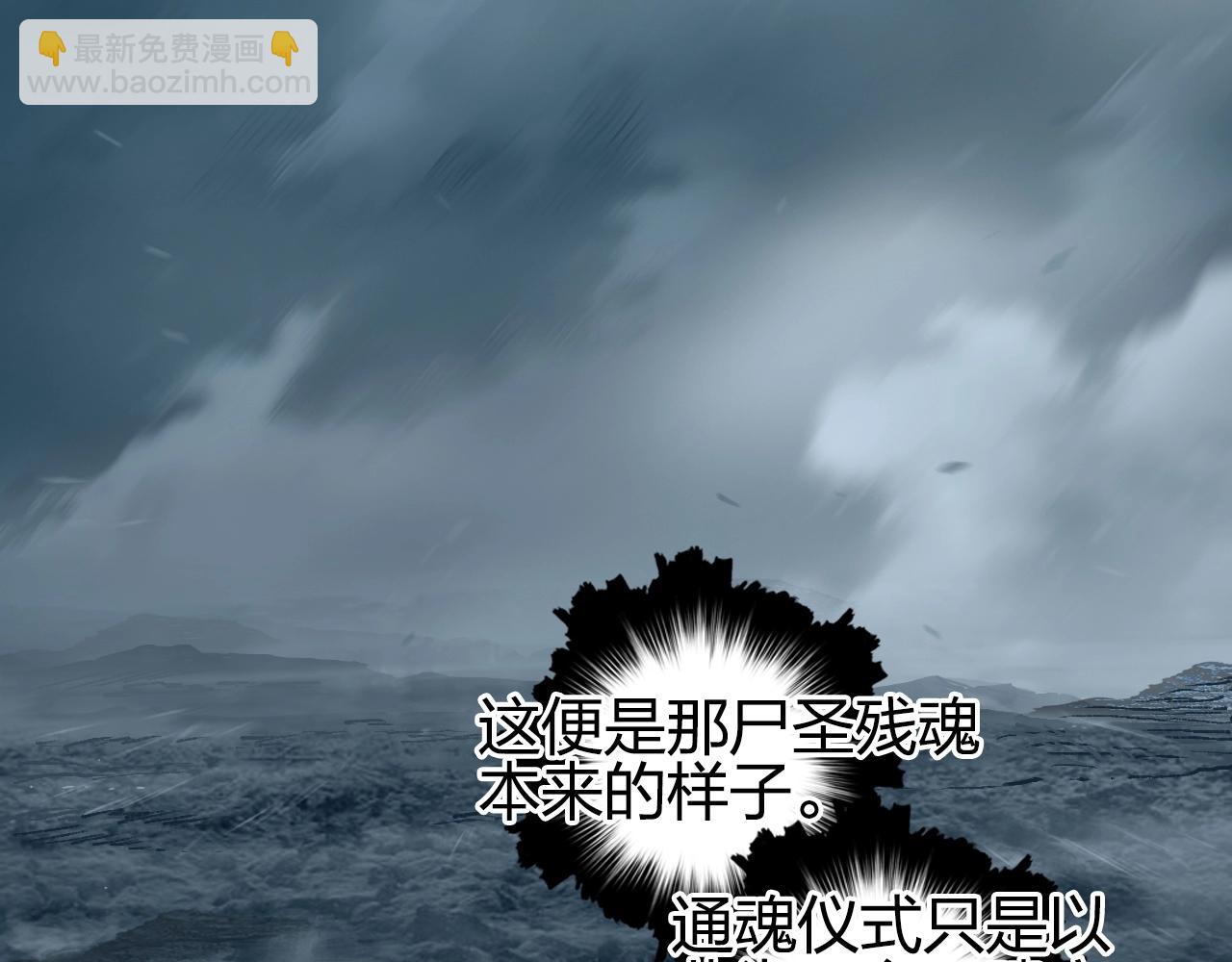第255话 一切都是为了救你97