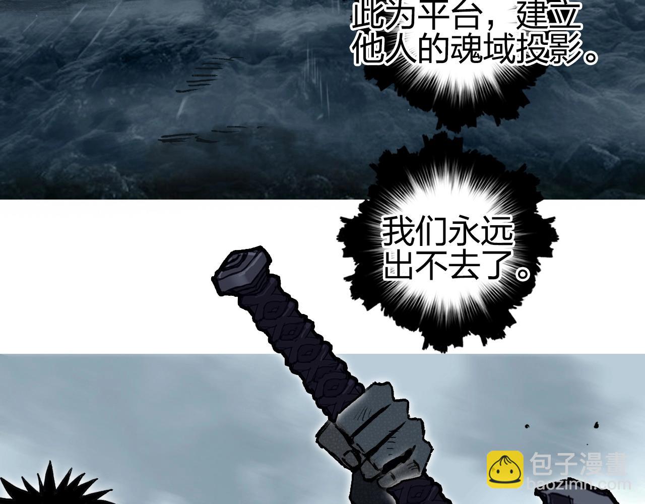 第255话 一切都是为了救你98