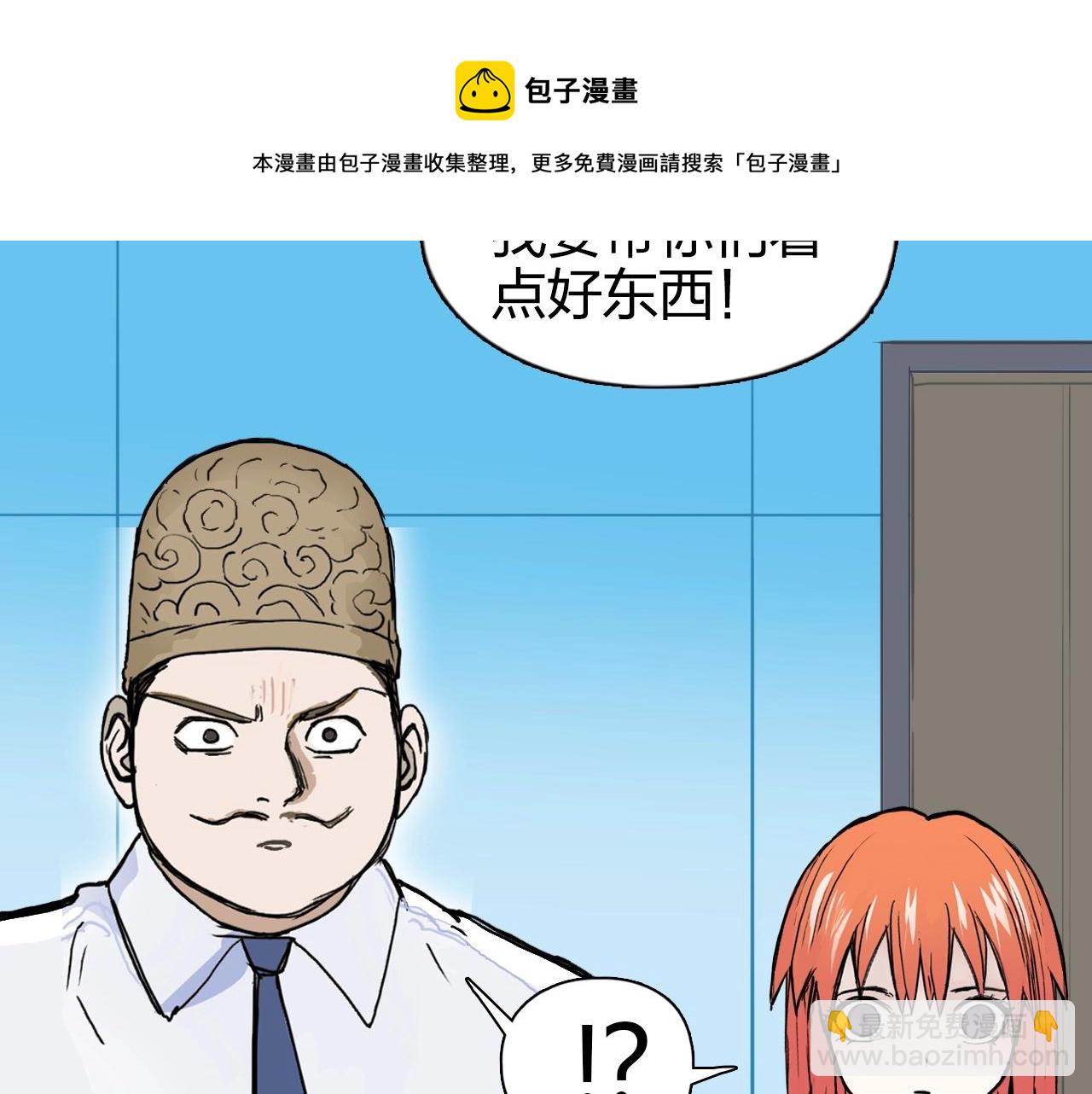 第267话 器王宗，洞天福地也112