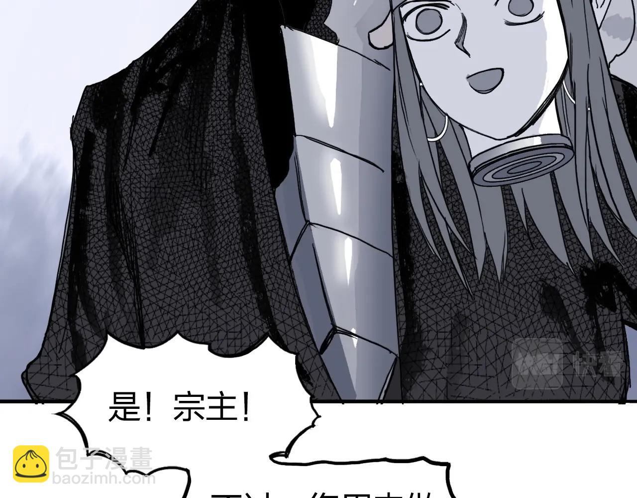 第267话 器王宗，洞天福地也150