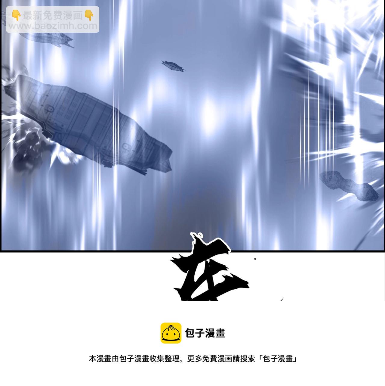 第267话 器王宗，洞天福地也20