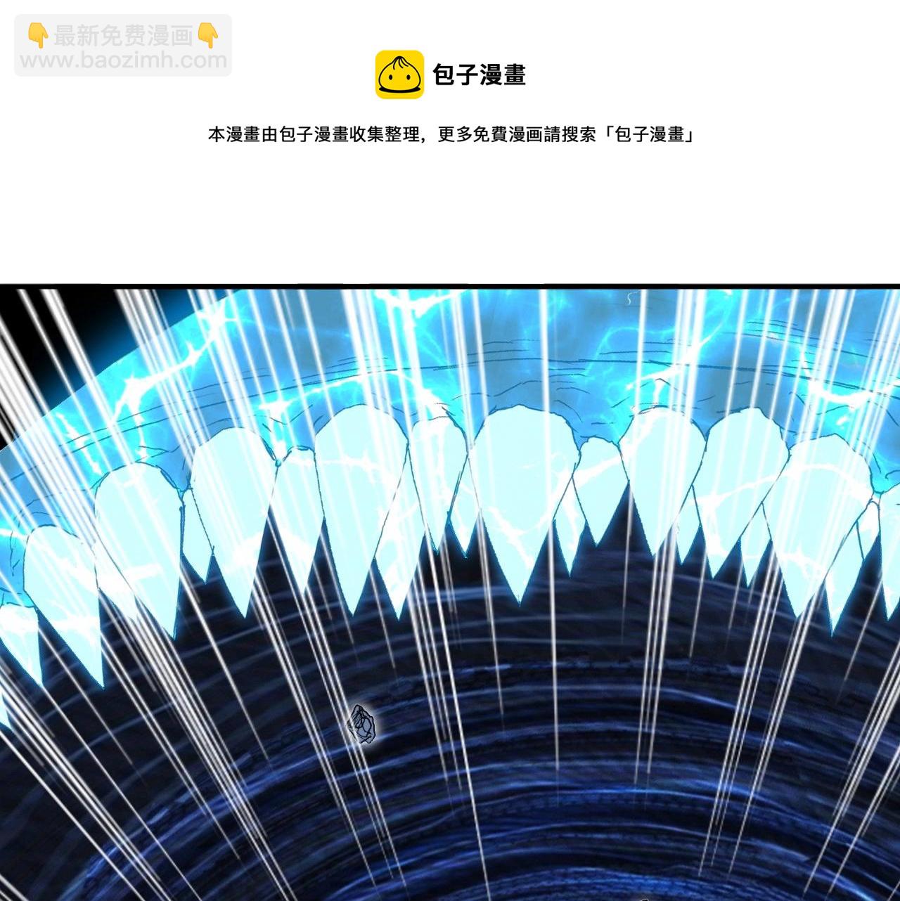 第267话 器王宗，洞天福地也4