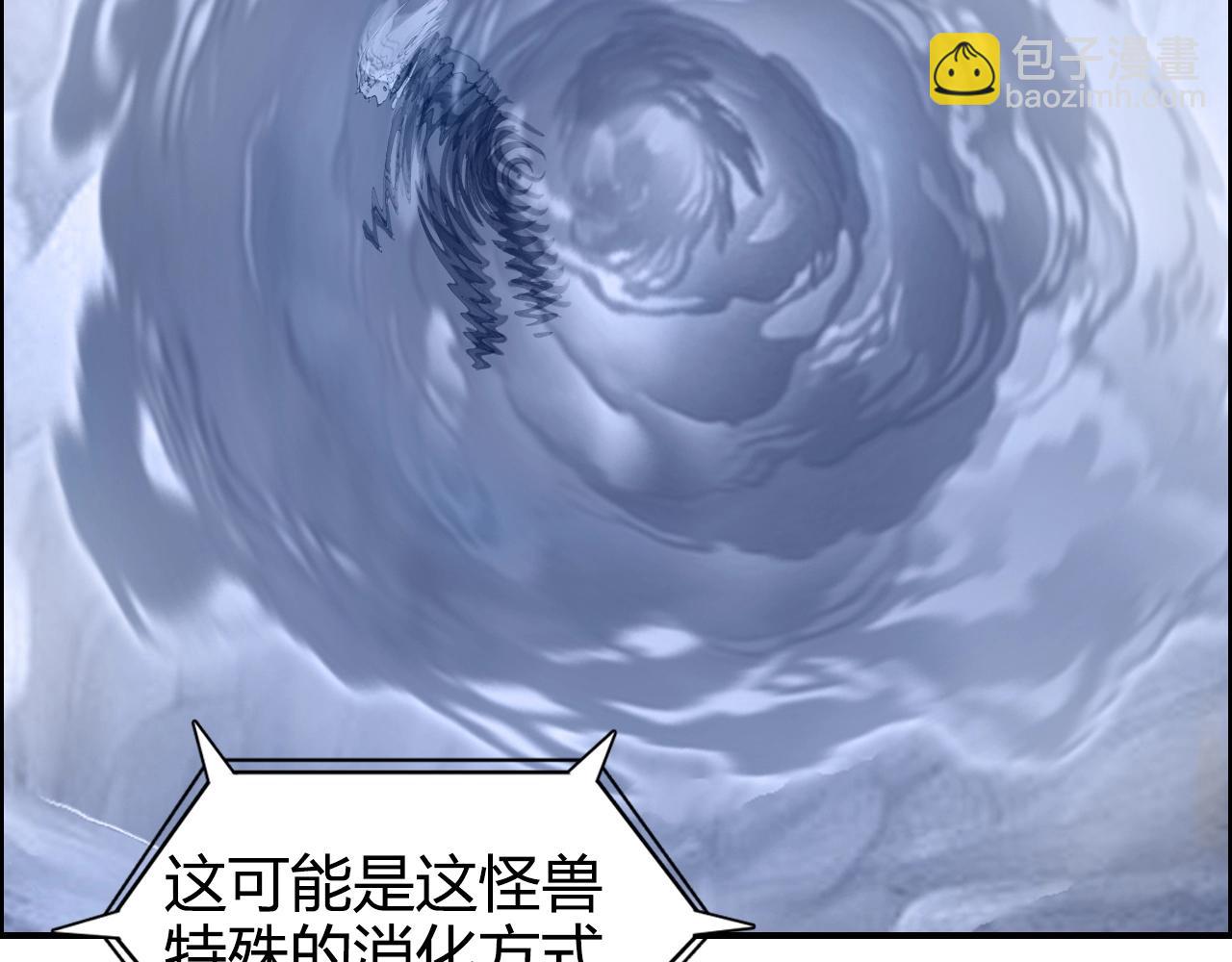 第267话 器王宗，洞天福地也86