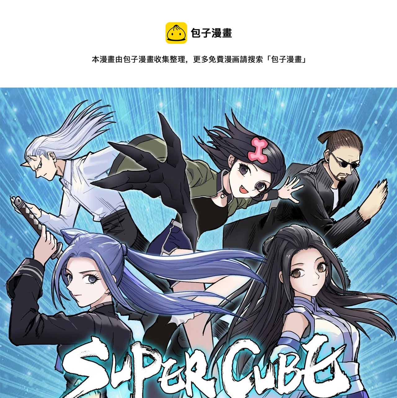 第269话 神罚天劫0