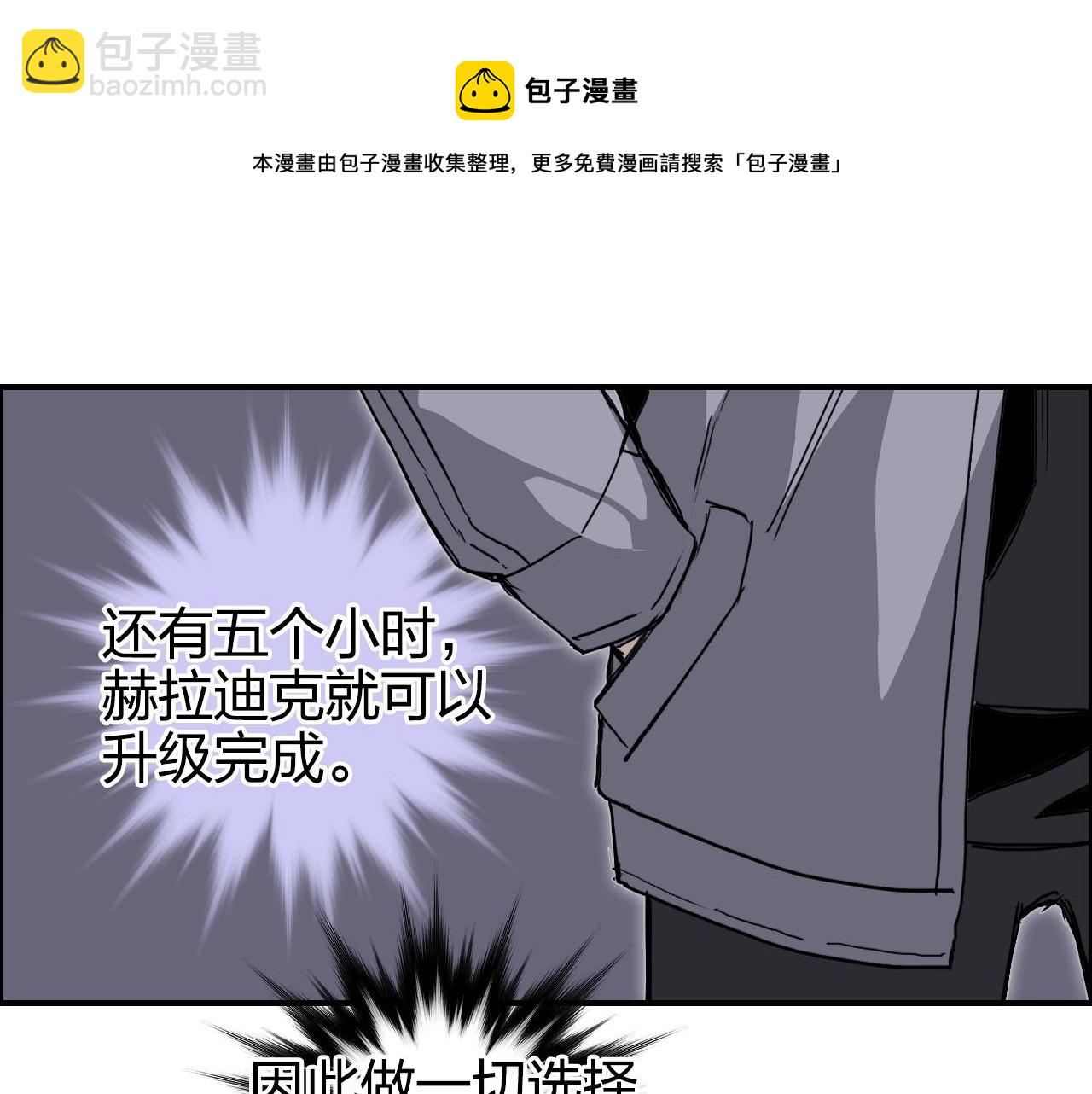第269话 神罚天劫10