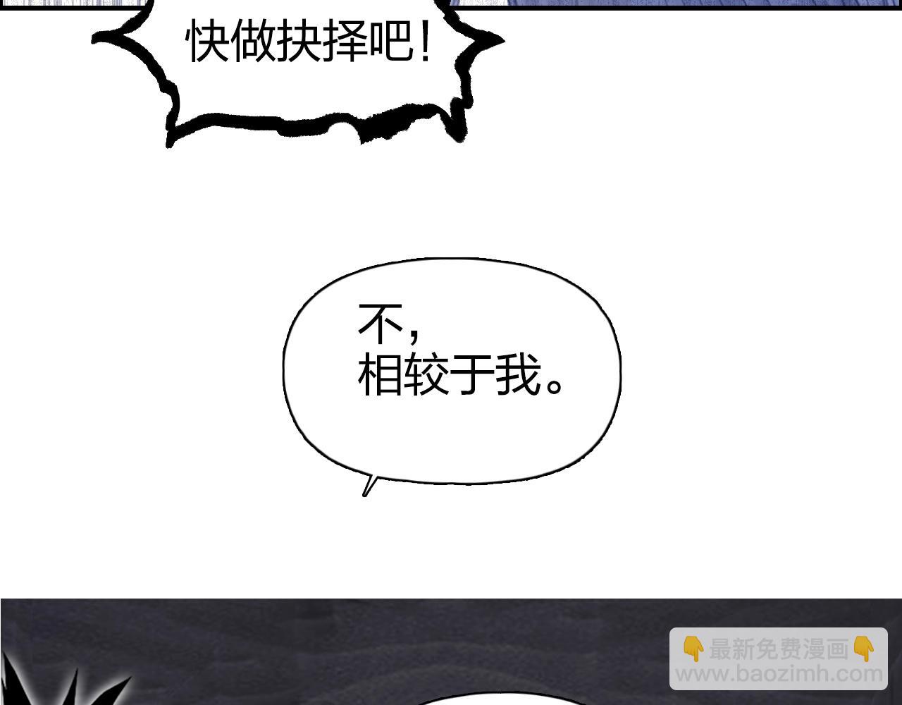 第269话 神罚天劫101
