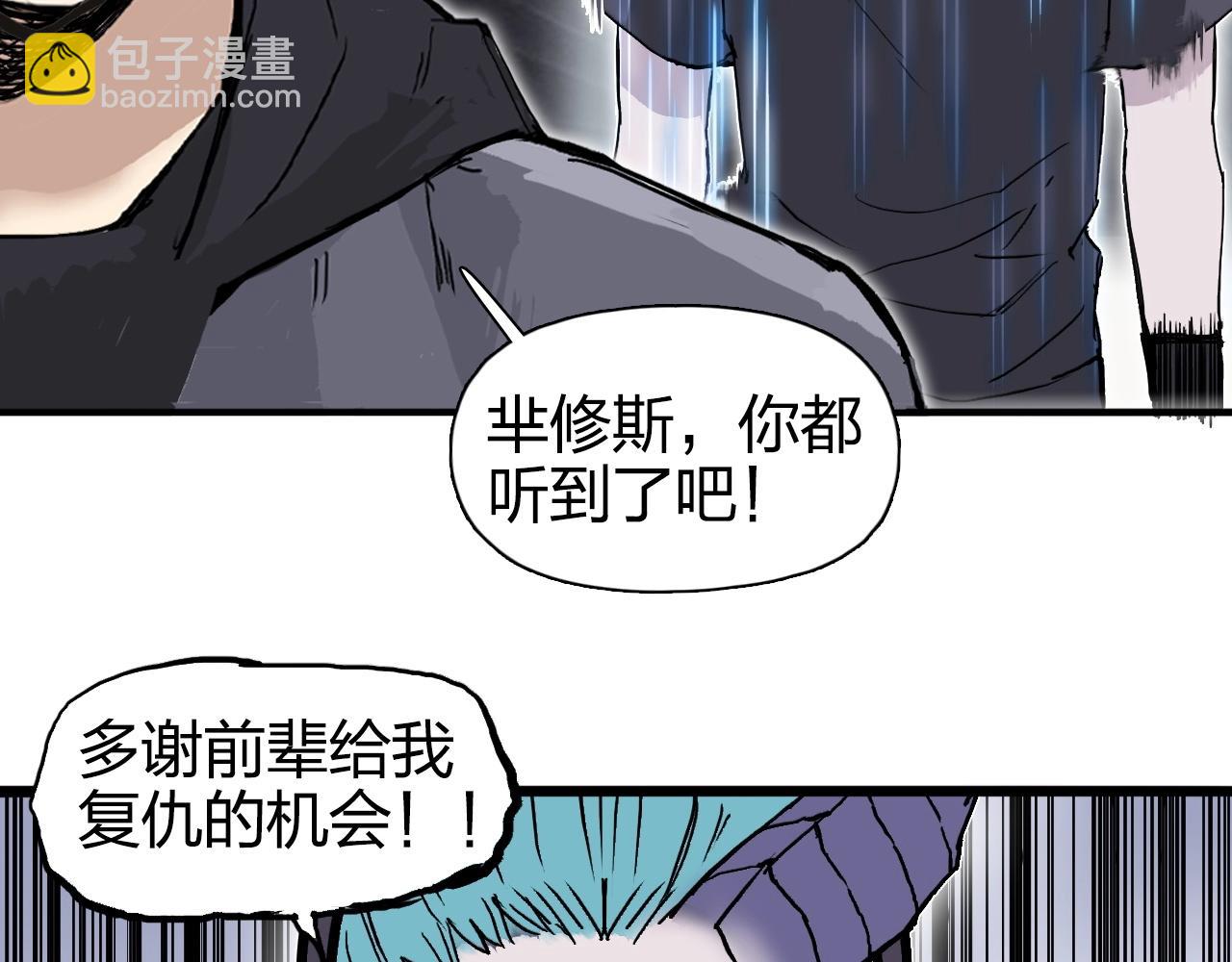 第269话 神罚天劫107