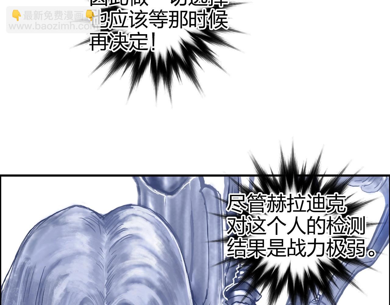 第269话 神罚天劫11