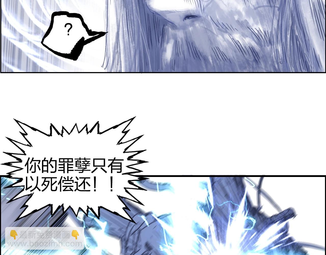 第269话 神罚天劫111